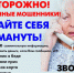 МВД России информирует граждан о новой схеме мошенничества - Crimea-news.com
