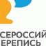 ВПН-2020: ГЛАВНЫЕ ПРИНЦИПЫ ПЕРЕПИСИ - Crimea-news.com