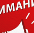 Уважаемые предприниматели туристической отрасли городского округа Феодосия - Crimea-news.com