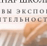 Минэкономразвития РК приглашает на обучающий семинар «Основы экспортной деятельности» - Минэкономразвития