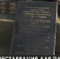 Долг памяти. Когда в сёлах Красноперекопского района отремонтируют главные мемориальные комплексы? - Crimea-news.com