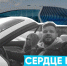 Симферополь – сердце Крыма. Путешествие по жемчужинам России. Бизнес и туризм в Крыму - Crimea-news.com