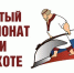 Состоялось первое заседание организационного комитета по подготовке и проведению 9-го открытого чемпионата России по пахоте и российского отборочного этапа 67-го Чемпионата мира по пахоте в 2021 г. - Crimea-news.com
