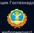 Вниманию эксплуатантов аттракционов! - Crimea-news.com