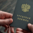 В 2020 году трудоустроено 22 483 крымчанина - Минтруд Республики Крым