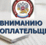 Снижается административная нагрузка на организации - Crimea-news.com