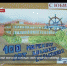 100 лет знаний: Морской колледж СевГУ отмечает юбилей - Crimea-news.com