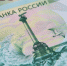 В Севастополе уволили учительницу, поднявшую вопрос зарплаты - Крым.Net