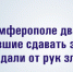 отделы - МВД по Республике Крым