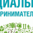 Минэкономразвития Крыма информирует о приеме заявок субъектов малого или среднего предпринимательства для признания их социальными предприятиями - Минэкономразвития