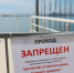 В Крыму снимут COVID-запрет на организацию досуга к 1 марта - Crimea.Sm.News