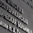 Возле нового медцентра имени Семашко оборудуют надземный переход - Крымская правда
