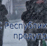 МЧС: Штормовое предупреждение об опасных гидрометеорологических явлениях на 12-13 февраля по Республике Крым - Crimea-news.com