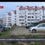 Громкий конфликт соседей на улице Комбрига Потапова близится к завершению - Crimea-news.com