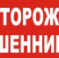 ВНИМАНИЕ!!! МЧС предупреждает о мошенниках - Crimea-news.com