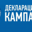 В Крыму стартовала Декларационная кампания - 2021 - Crimea-news.com