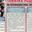Внимание: экстремизм! Знайте сами и объясните детям! - Администрация города Симферополя