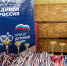 Вперед, к новым победам! - Симферопольский Горсовет