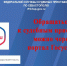Сервис службы приставов – один из самых скоростных на портале «Госуслуги» - Crimea-news.com