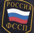 Какие сервисы ФССП России на портале Госуслуг наиболее востребованы - Crimea-news.com