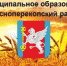 Внимание! Продолжается интернет-опрос об эффективности деятельности органов местного самоуправления - Crimea-news.com