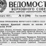 19 февраля: а в этот день… - Crimea-news.com
