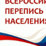 Почему важно участвовать в переписи? - Crimea-news.com