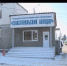 Крым и Севастополь засыпало снегом (СЮЖЕТ) - Crimea-news.com