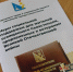 Федеральные удостоверения получили 1078 жителей осажденного Севастополя - Crimea-news.com