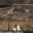 Без воды и газа. Как живут люди в отдалённых сёлах и когда к ним придёт цивилизация? - Crimea-news.com
