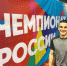 Богдан Мазный - 3652.Ru