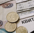 Россиян предупредили о возможном повышении цен на тепло и электроэнергию - Crimea-news.com