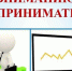 Вниманию предпринимателей! - Crimea-news.com