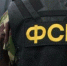 Бывший директор предприятия «Горсвет» в Севастополе задержан сотрудниками ФСБ - Crimea-news.com