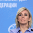Захарова пригласила правозащитников в Крым оценить "атмосферу террора" - Crimea-news.com