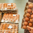 Какие продукты больше всех подорожали за неделю - Росстат - Crimea-news.com