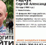 Ушел из дома в неизвестном направлении: В Крыму пропал мужчина - Crimea-news.com