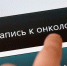 Убрать нельзя оставить: врач рассказал, нужно ли удалять родинки - Crimea-news.com