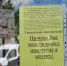 На некоторых предприятиях в Крыму научились измерять температуру без градусников - Crimea-news.com