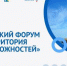 Екатерина Андреева станет хедлайнером женского форума в Севастополе - Crimea-news.com