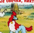 «Нестабильное» право собственности может отпугнуть потенциальных инвесторов от Крыма – фермер - КрымИнформ