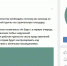 Для общения с местными жителями по поводу строительства в парке «Форос» созданы группы в соцсетях - Crimea-news.com