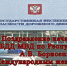 Поздравление с Международным женским днём от начальника УГИБДД МВД по Республике Крым А.В. Борисенко - Crimea-news.com