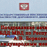 Поздравление с Международным женским днём от начальника УГИБДД МВД по Республике Крым А.В. Борисенко - ГИБДД Республики Крым
