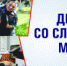 Крымские полицейские анонсировали медийный проект с участием журналистов «День со службой МВД» - МВД по Республике Крым