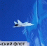 Истребители МиГ-31 в Арктике перехватили самолёт-«нарушитель» - Crimea-news.com