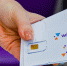 Win mobile представил технологию оформления sim-карт новых абонентов без посещения офисов - КрымИнформ
