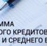 Уполномоченный по защите прав предпринимателей в Республике Крым Светлана Лужецкая информирует - Crimea-news.com