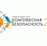 XIII МЕЖДУНАРОДНЫЙ САЛОН «КОМПЛЕКСНАЯ БЕЗОПАСНОСТЬ» ПРОЙДЕТ С 12 ПО 16 МАЯ 2021 ГОДА - МЧС России