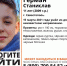 В Севастополе без вести пропал 11-летний мальчик - Crimea-news.com